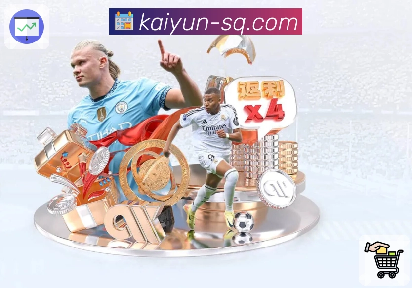 开云APP助你随时回到体育赛事焦点